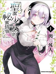 悟空快播图鉴：漫画周更手记的线描封面